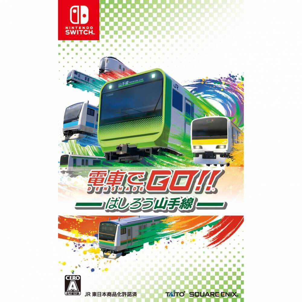 Nintendo Switchソフト】電車でGO！！はしろう山手線 | おもちゃ通販の