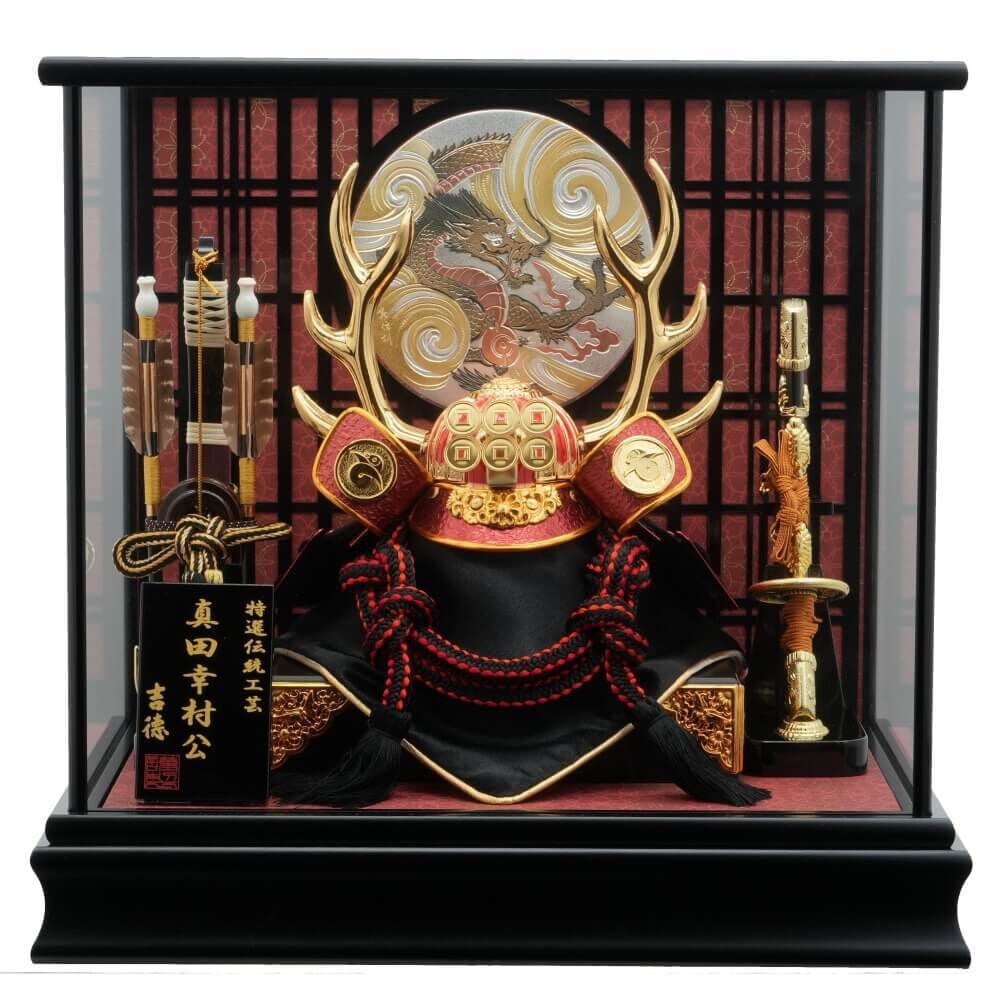 五月人形】兜飾り ケース飾り「真田幸村 彫金龍格子」（538104