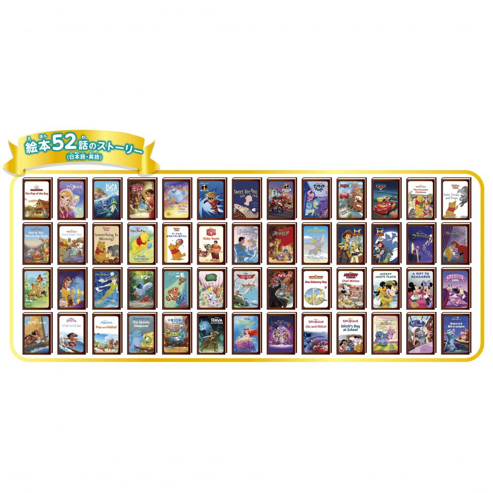 ディズニードリームセレクション 12枚セット ディズニードリーム