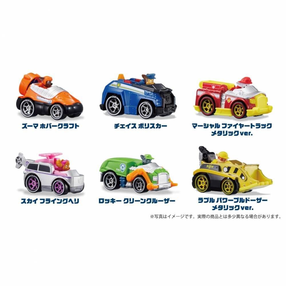 パウパトロール おもちゃセット 車両と基地 Amazon.co.jp: パウ
