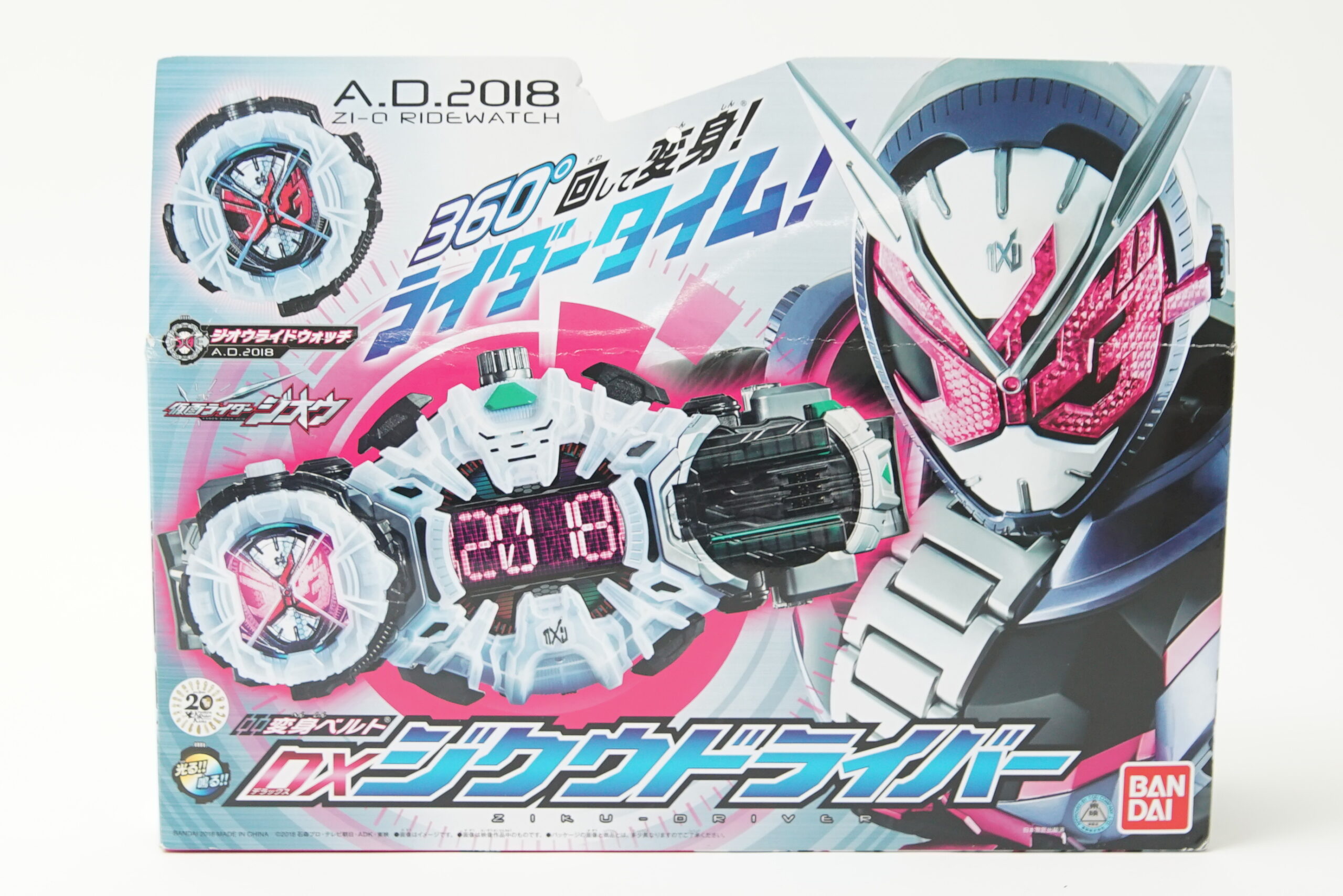 DXジクウドライバーをお売りいただきました！ | トイプラネット