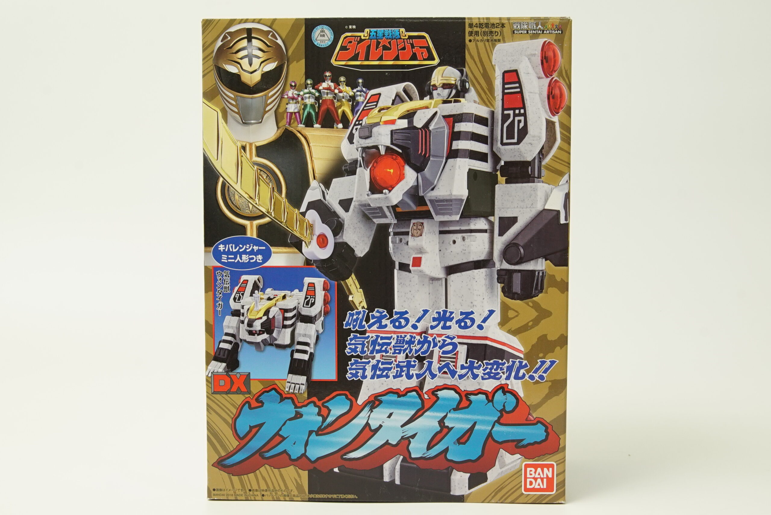 五星戦隊ダイレンジャー 戦隊職人 DXウォンタイガーをお売りいただき
