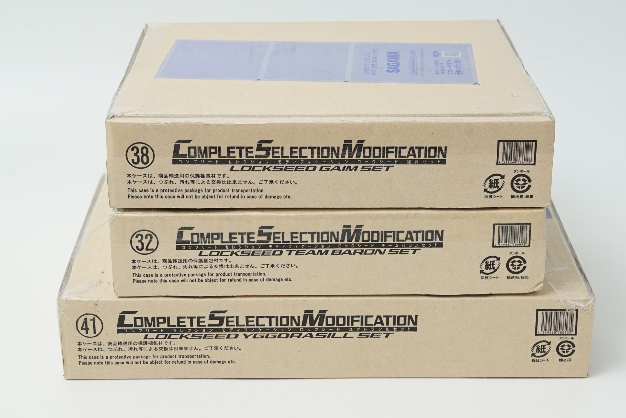 CSM ロックシード チームバロンセット、鎧武セット、ユグドラシル