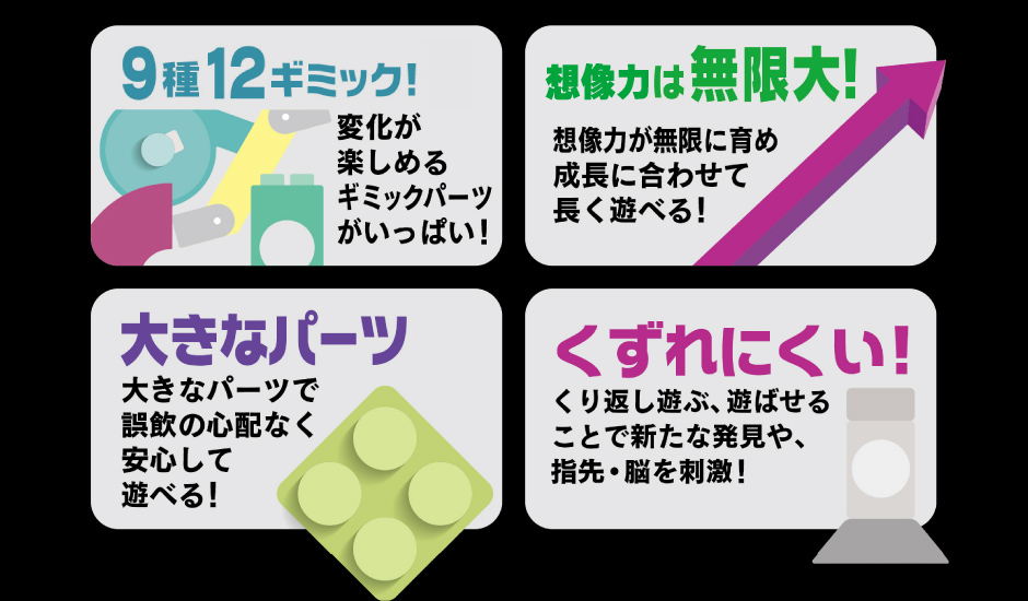 コロコロコースターFLEX+ ジャンプセット | トイローヤル