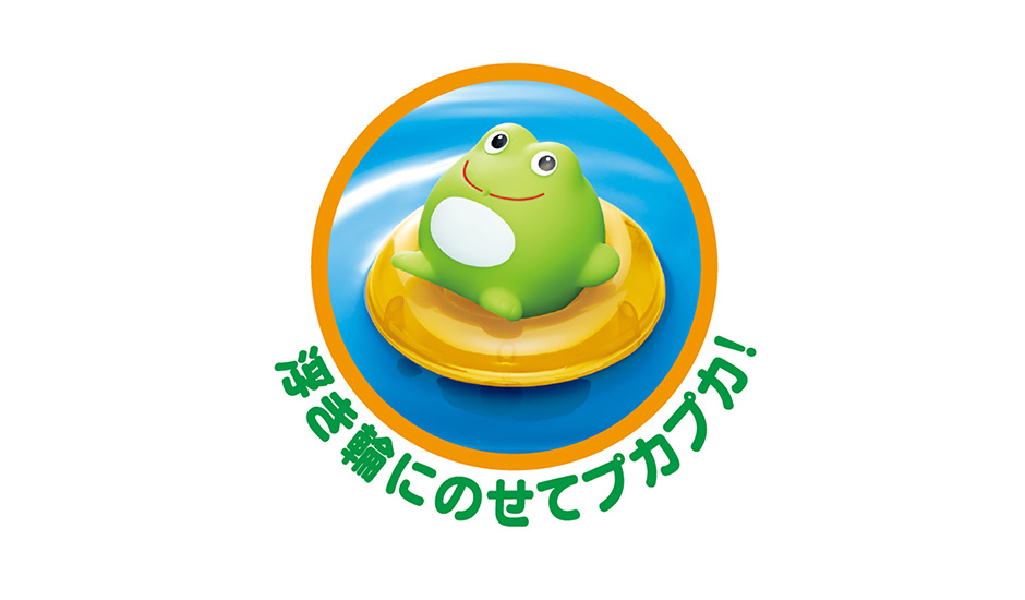 ジャージャーうきわとカエルのみずてっぽう【製造終了】 | トイローヤル