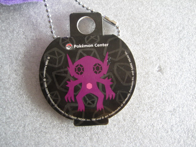 ポケットモンスター[ヤミラミぶらさげマスコットぬいぐるみ]Pocket