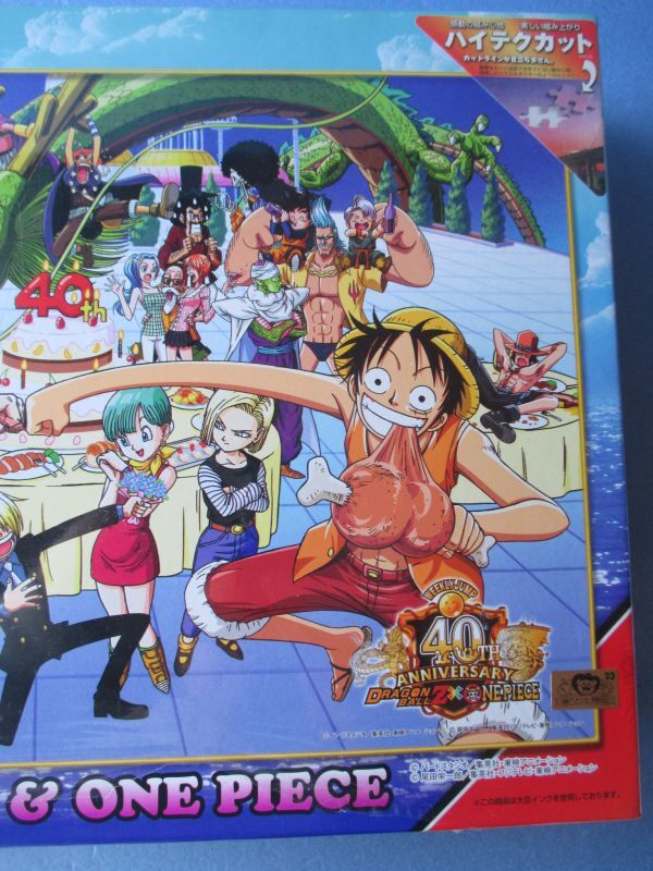 DRAGON BALL Z &ONE PIECE ジグソーパズル 1000ピース DRAGON BALL Z