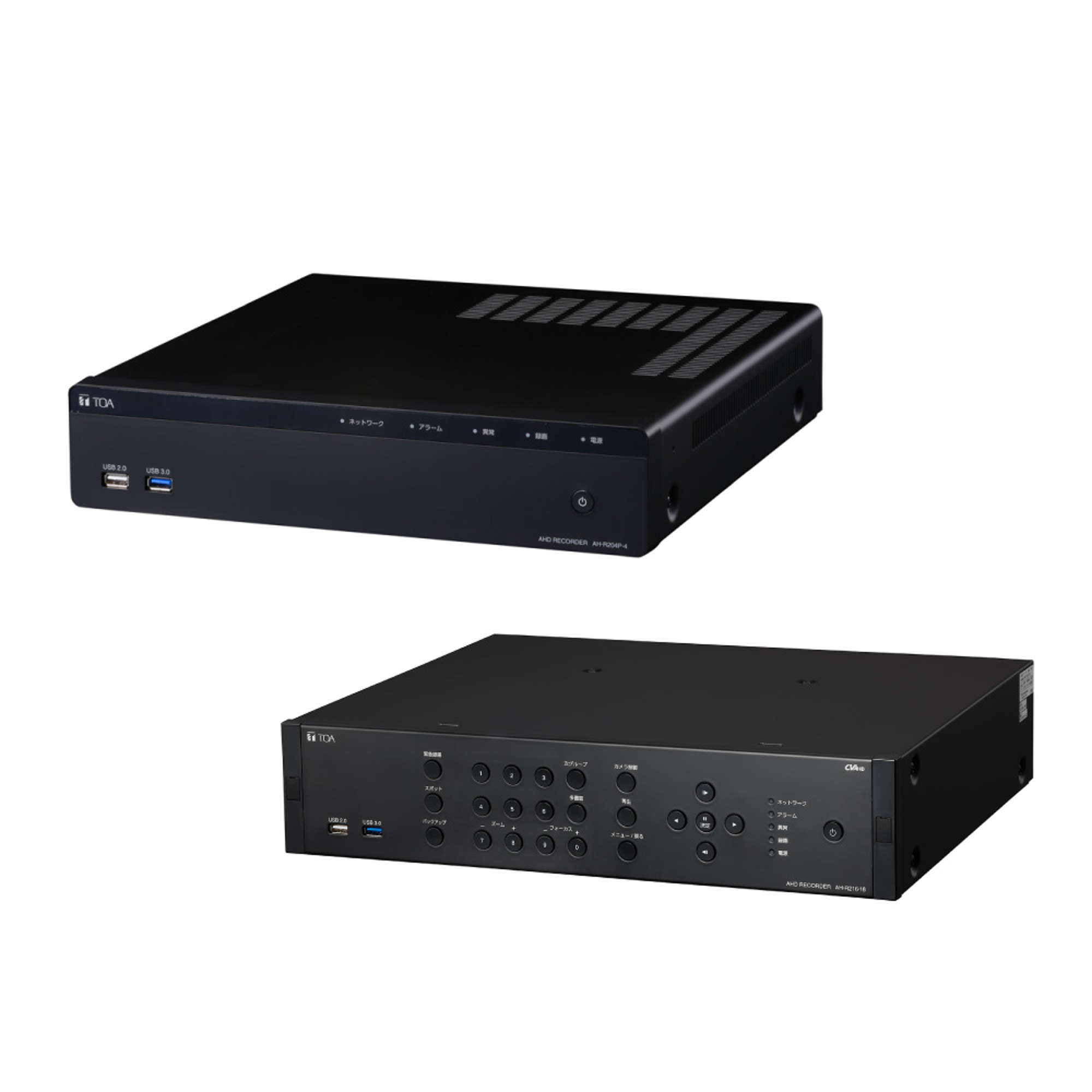 レコーダー | AHDカメラシステム | 商品 | TOA株式会社
