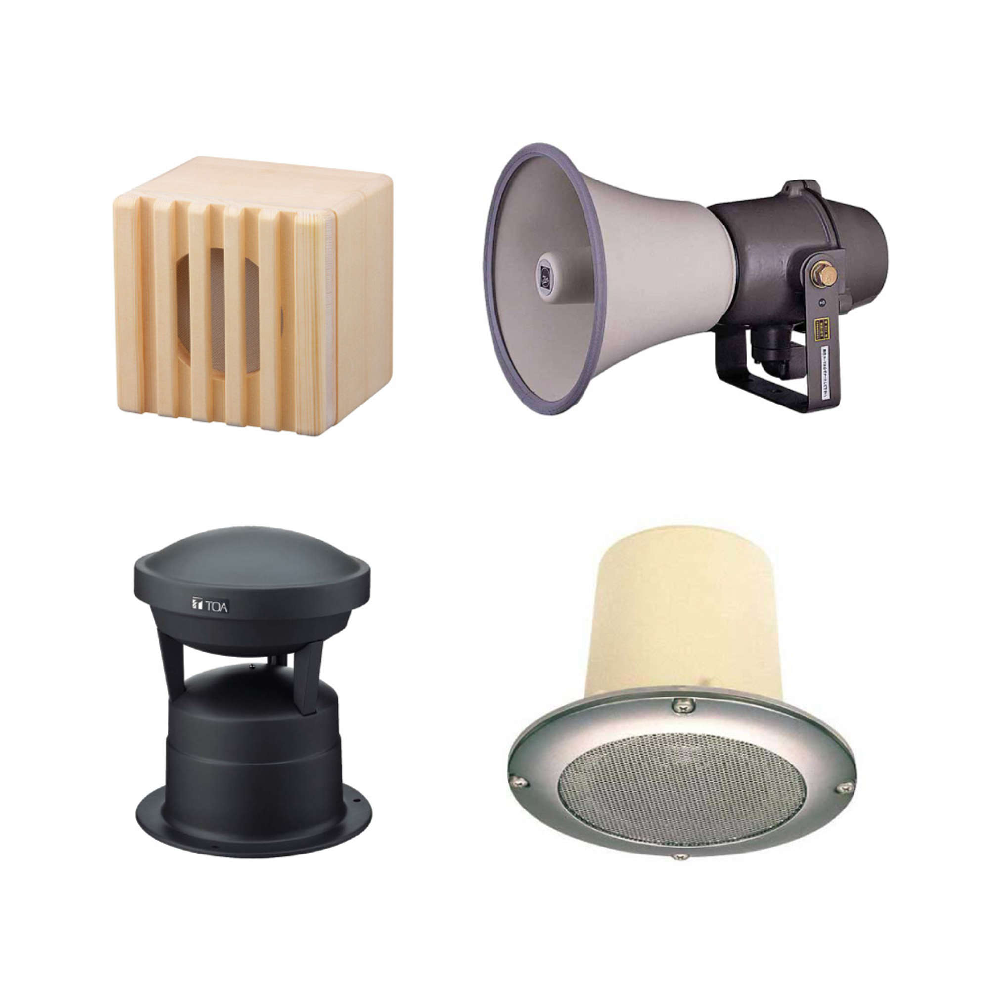 特殊環境用スピーカー | 商品 | TOA株式会社