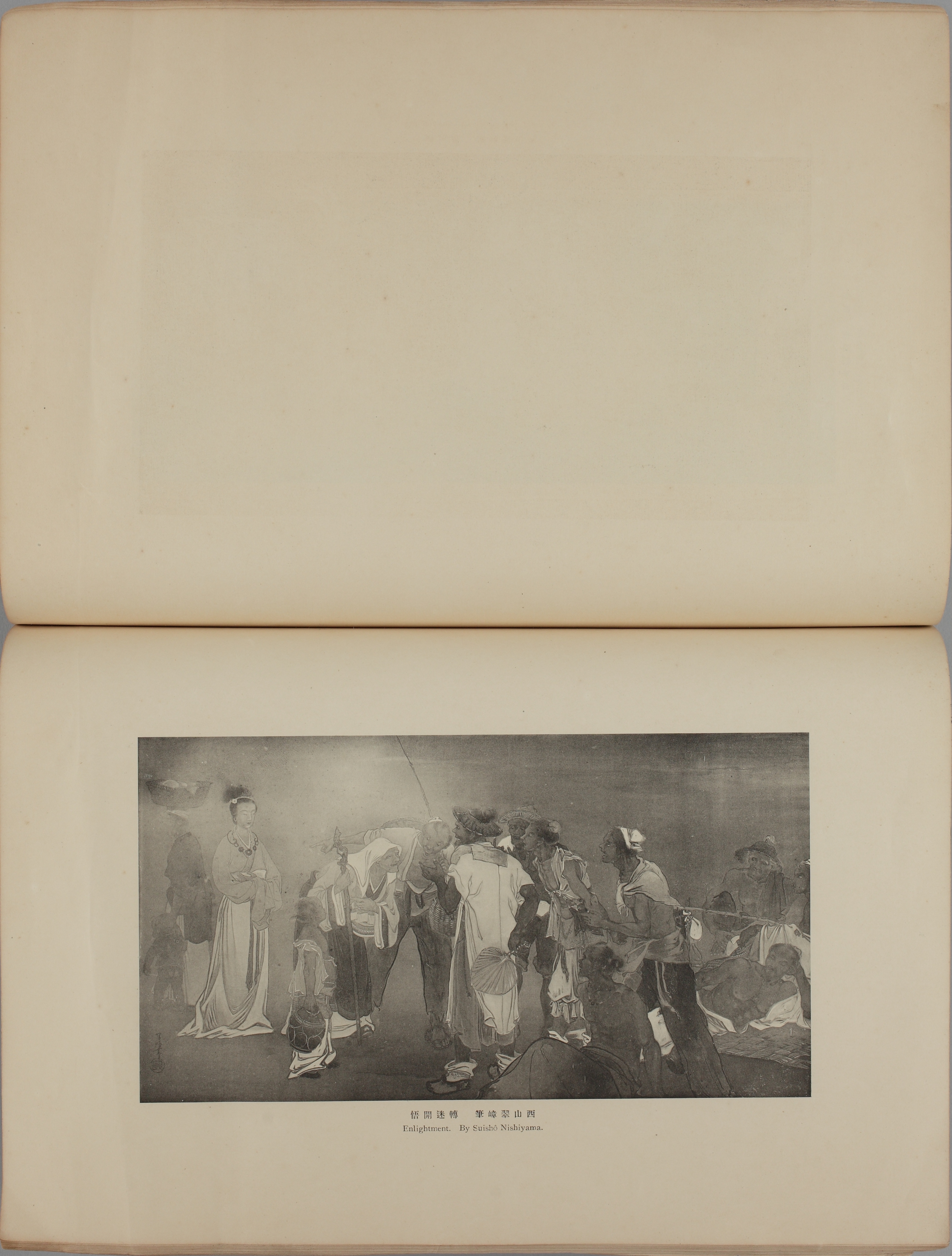 西山翠嶂 :: 東文研アーカイブデータベース