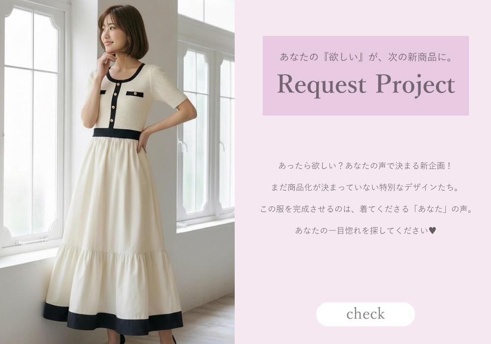 tocco closet(トッコクローゼット) 公式オリジナルブランド｜ONLINE