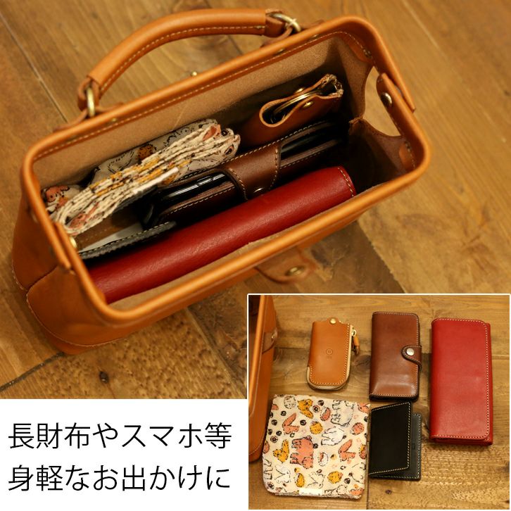 口枠ショルダーバッグ | とち介とわくわく通販｜栃木市の特産品紹介