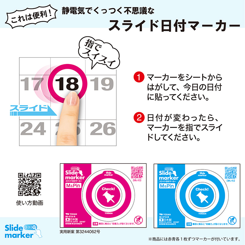 ワンニャン3ヶ月（上から順 / ミシン目入り / 日付マーカー付）（2026