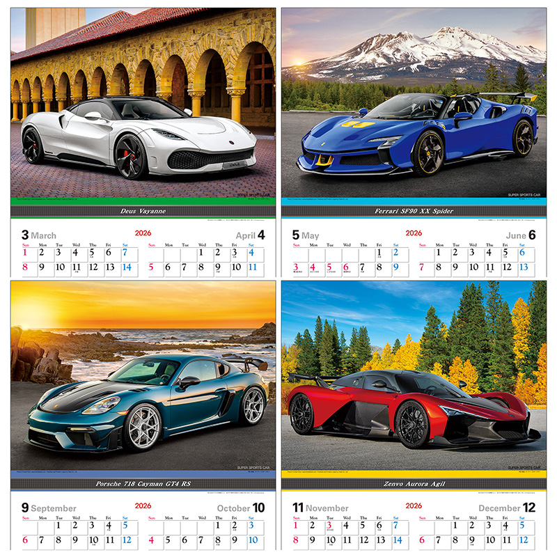 スーパー・スポーツカー（2026年版）｜株式会社トーダン