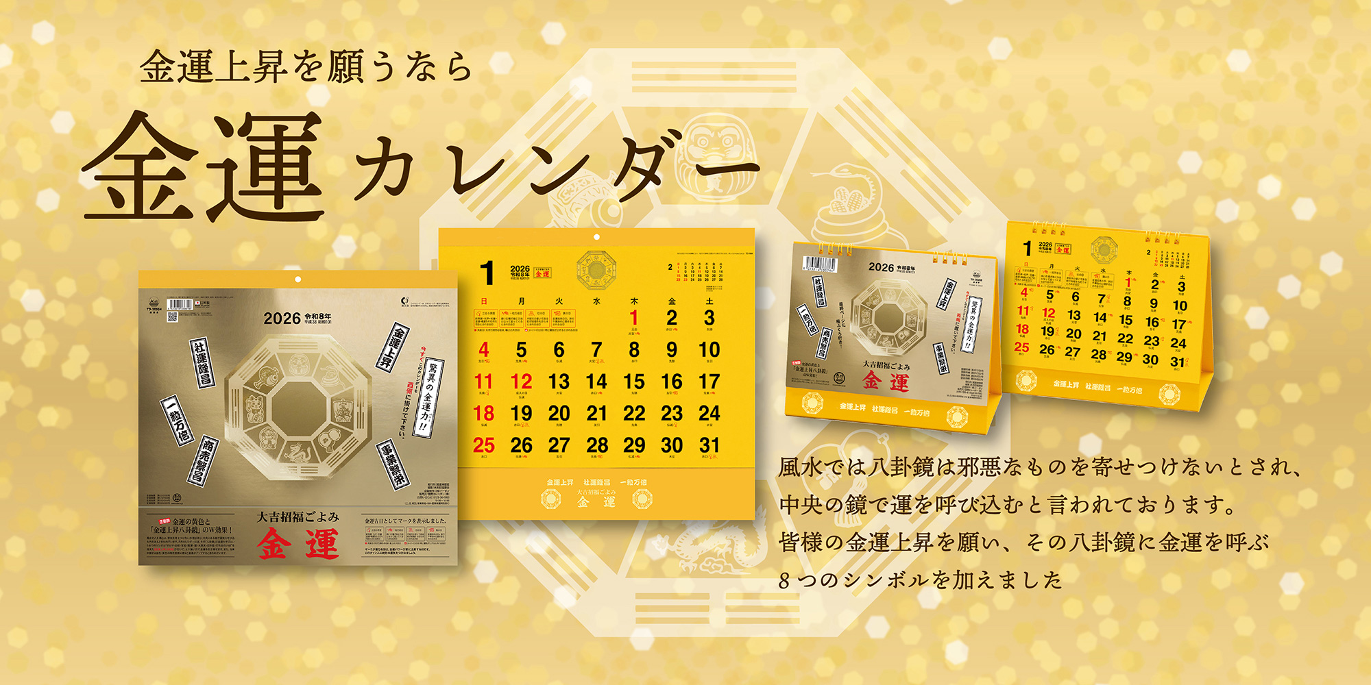 写真の数だけ大粒金運石 開運縁起金運恋愛 陰陽師から配達 写真の数