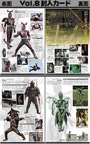 仮面ライダーカブト 特集 | 東映ビデオオフィシャルサイト