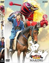 O・N・I ‐劇場版仮面ライダー響鬼と7人の戦鬼 メイキング‐ | 東映