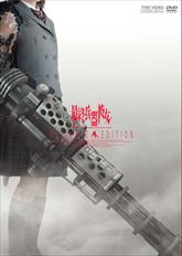 最終兵器彼女 アルティメットエディション | 東映ビデオオフィシャルサイト