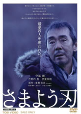 東映 ザ・定番シリーズ 第14弾 | 東映ビデオオフィシャルサイト