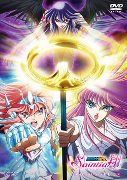 聖闘士星矢 セインティア翔 DVD‐BOX VOL．2＜完＞ | 東映