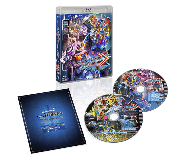 仮面ライダーガッチャード 特集 | 東映ビデオオフィシャルサイト