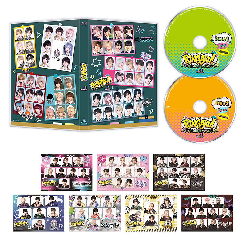 RINGAKU！～アイドル学園バラエティ～」特集 | 東映ビデオ