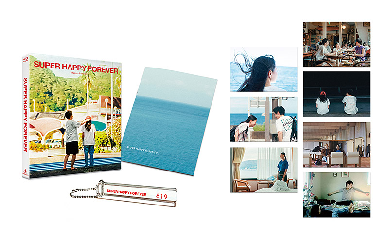 SUPER HAPPY FOREVER』特集 | 東映ビデオオフィシャルサイト