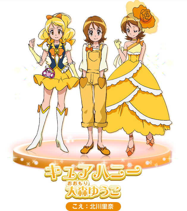 キュアハニー／大森ゆうこ｜キャラクター｜映画ハピネスチャージ