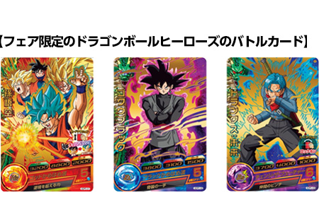 サークルKサンクス 『夏のドラゴンボールフェア』 実施決定！:ニュース