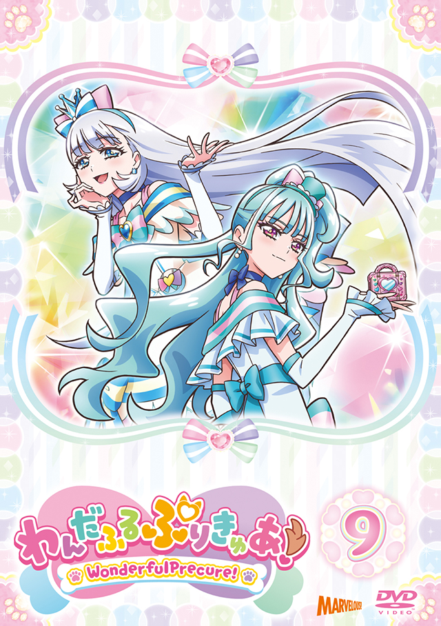 DVD | わんだふるぷりきゅあ！ | 東映アニメーション