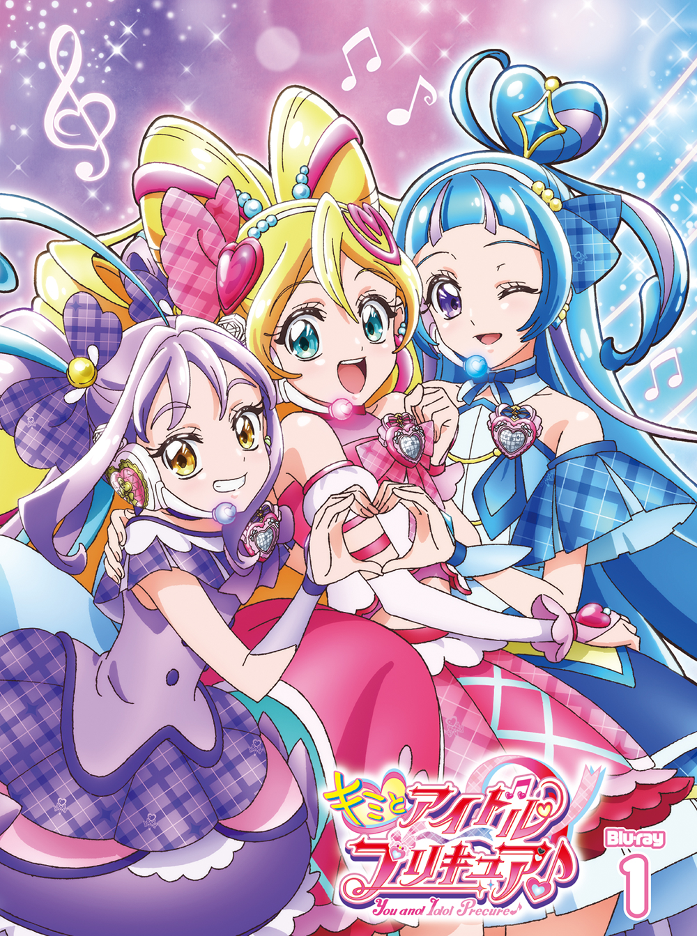 Blu-ray | キミとアイドルプリキュア♪ | 東映アニメーション