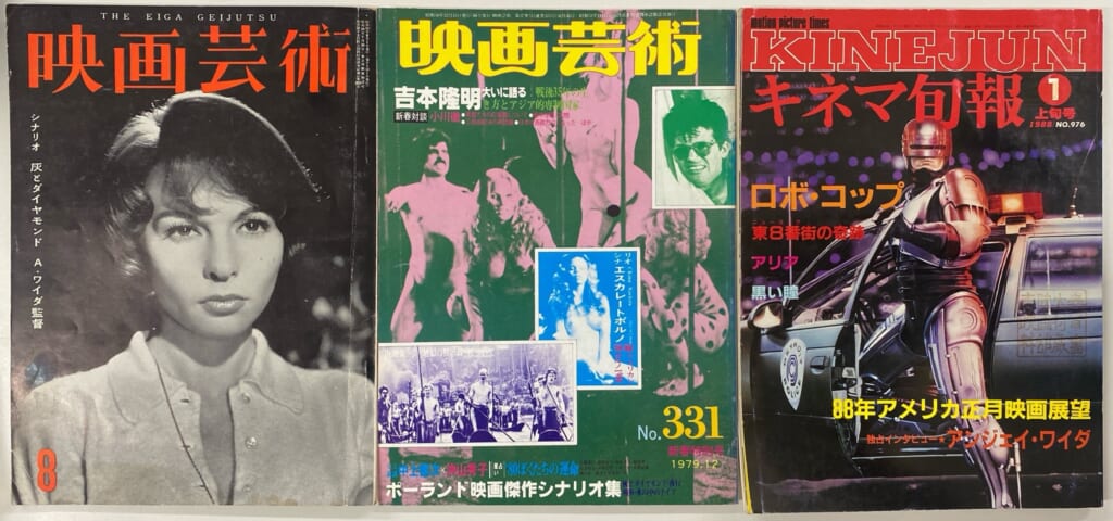 展覧会］映画監督アンジェイ・ワイダ＠国立映画アーカイブ – 東映太秦