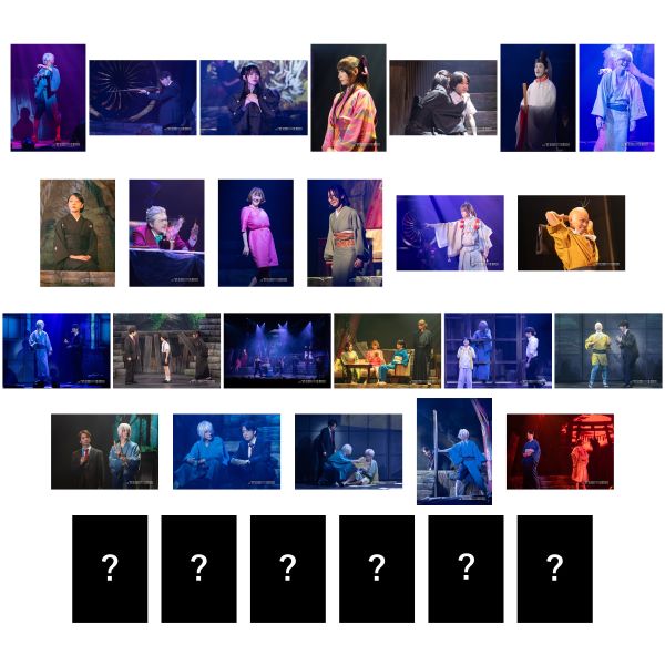 舞台「鬼太郎誕生 ゲゲゲの謎」ランダムステージブロマイドセット