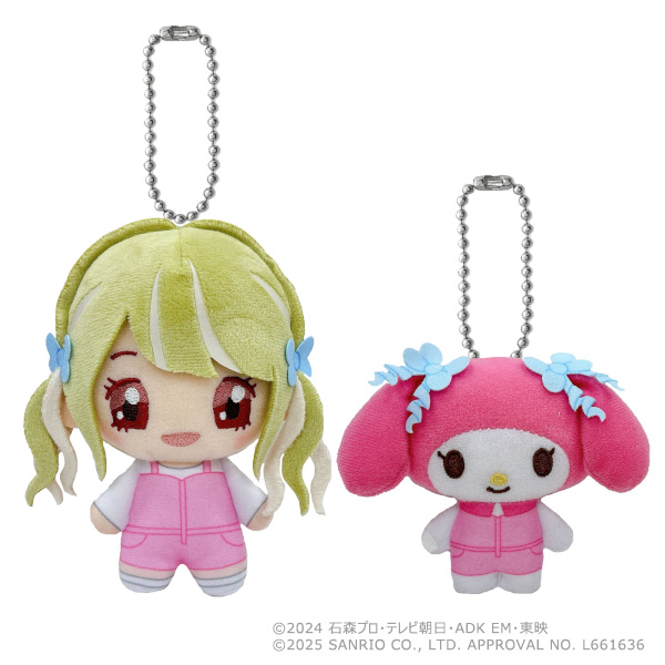 受注販売】ペアぬいぐるみセット【甘根幸果／マイメロディ】【仮面