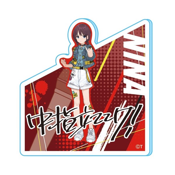 中指立ててけ！」アクリルクリップスタンド(全5種) ※ランダム