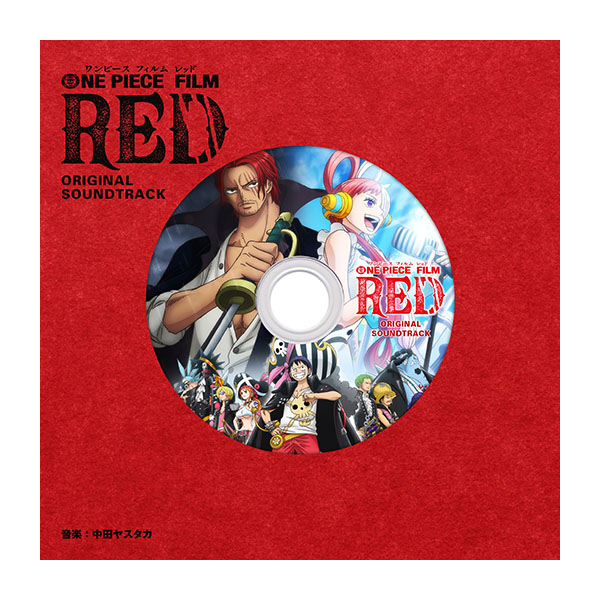 CD付き豪華版パンフレット「ONE PIECE FILM RED」: アニメーション作品