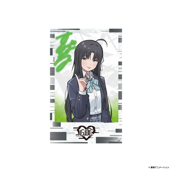 後編】なぁ、未来。 トレーディングチェキ風カード（全7種）(劇場版