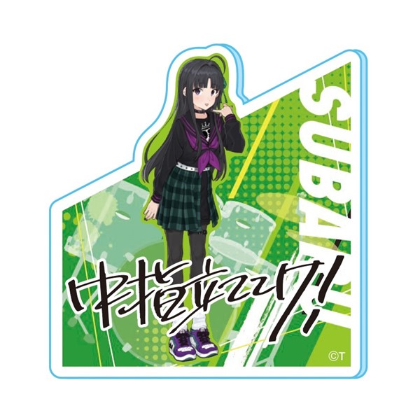 中指立ててけ！」アクリルクリップスタンド(全5種) ※ランダム