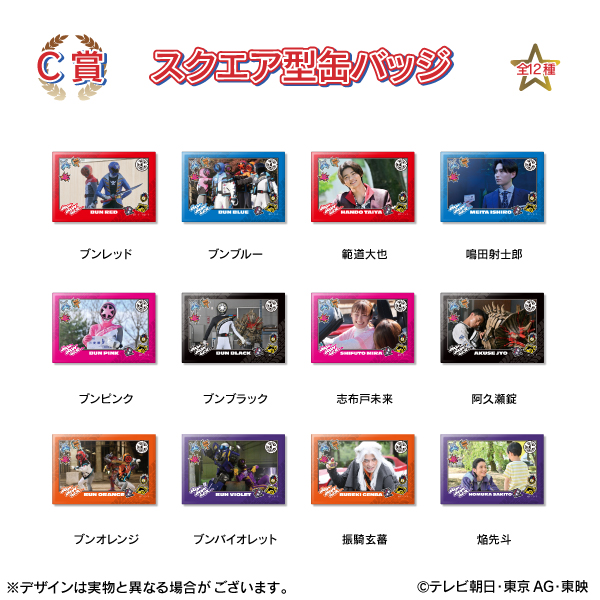 ガヴ TOSくじ 缶バッジ ショウマ ポッピングミ オーバーモード 19個