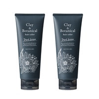 全健会 CB CLAY BEAUTY ミネラルクレイモイスト　2本セット ミネラルクレイモイスト Mineral Clay Moist - カイロプラクティックの