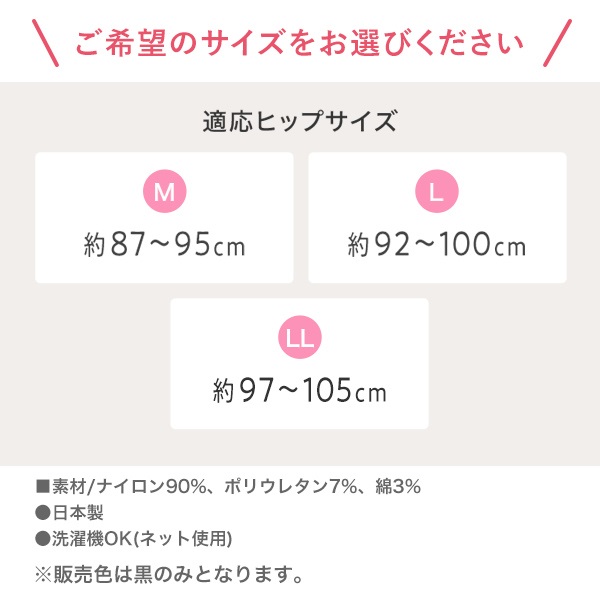 美姿勢ヒップアップ骨盤ショーツガードル3枚セット | 豆腐の盛田屋