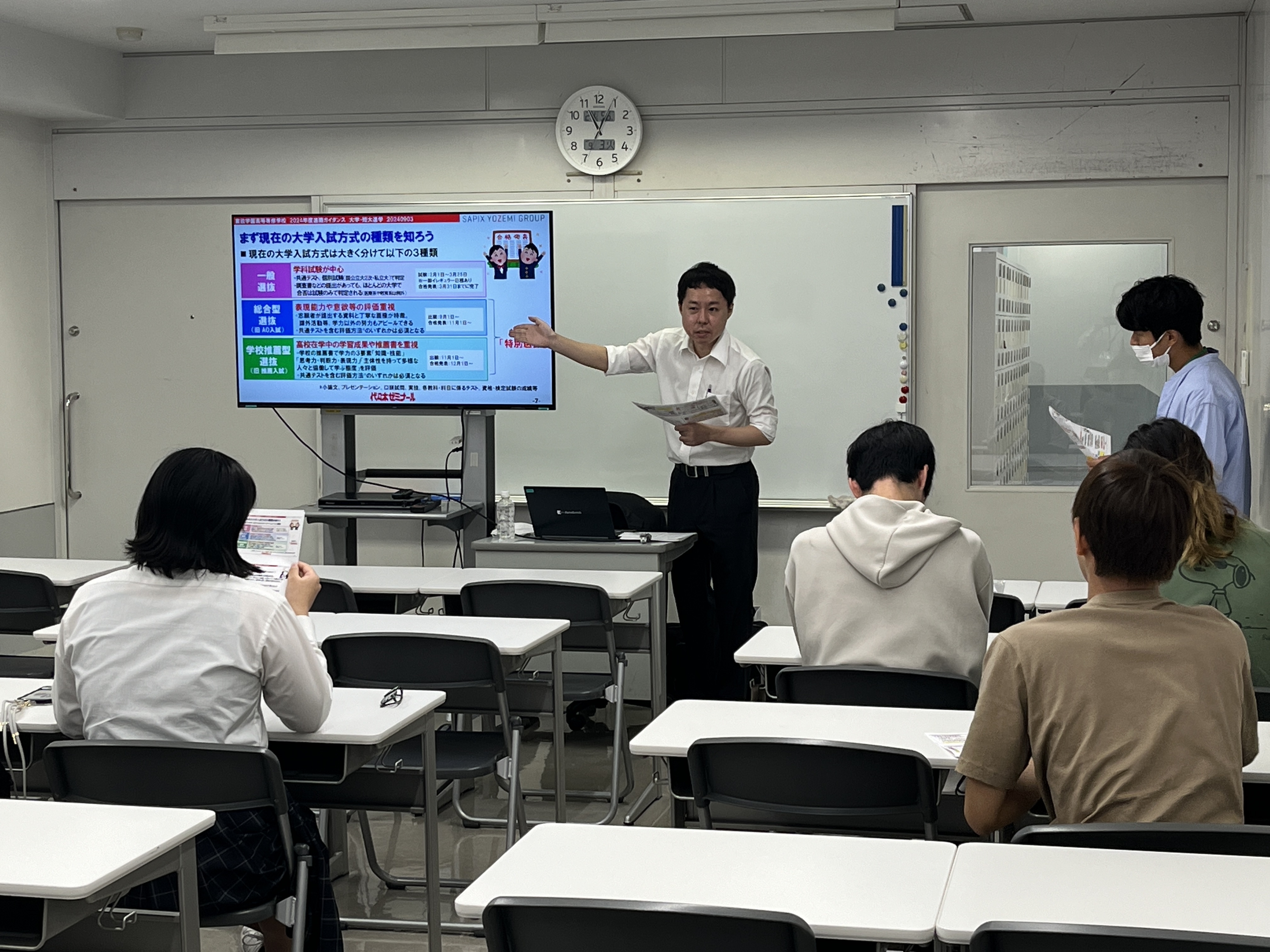 進路ガイダンスを行いました｜東放学園高等専修学校