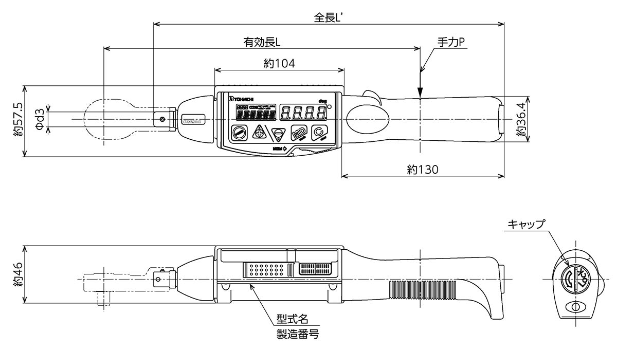 東日製作所 | 製品情報 | CTA2/CTA2-G