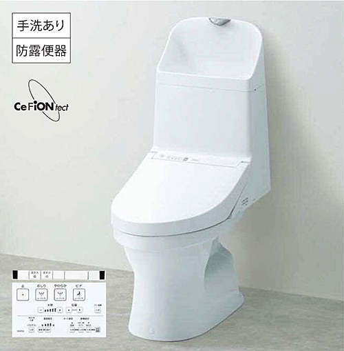 CES9151｜ウォシュレット一体型便器 ZJ1｜トイレのリフォーム