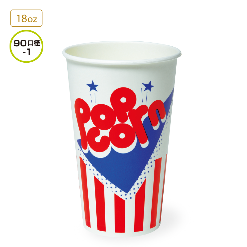 SCM-545PP ニューポップコーン | 東罐興業株式会社