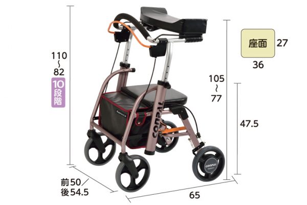 コンパルリハモ | 株式会社トーカイ｜福祉用具サービス | 福祉用具