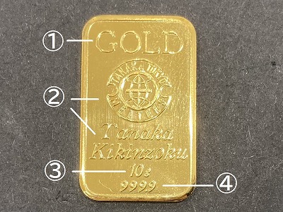 金相場再高騰!!田中貴金属工業インゴットをお買取りしました【北大路