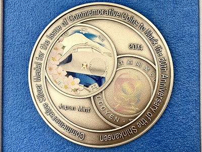 純銀 一円アルミニウム貨幣誕生50周年記念メダル 純銀 1円アルミニウム