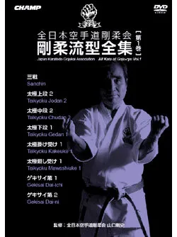 東海堂オンライン / DVD 全日本空手道剛柔会［JKGA剛柔会］ 剛柔流型