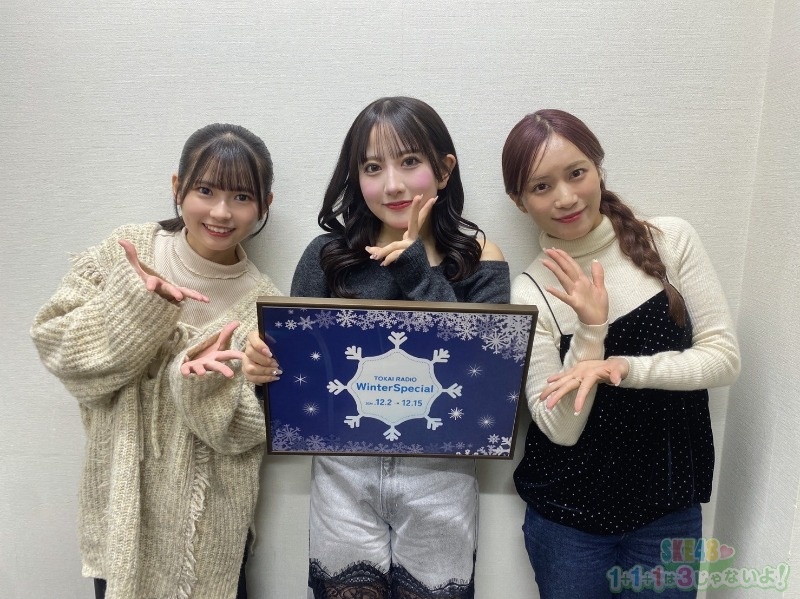 ☆12月7日（土）3じゃないよ！原優寧vs相川暖花vs斉藤真木子